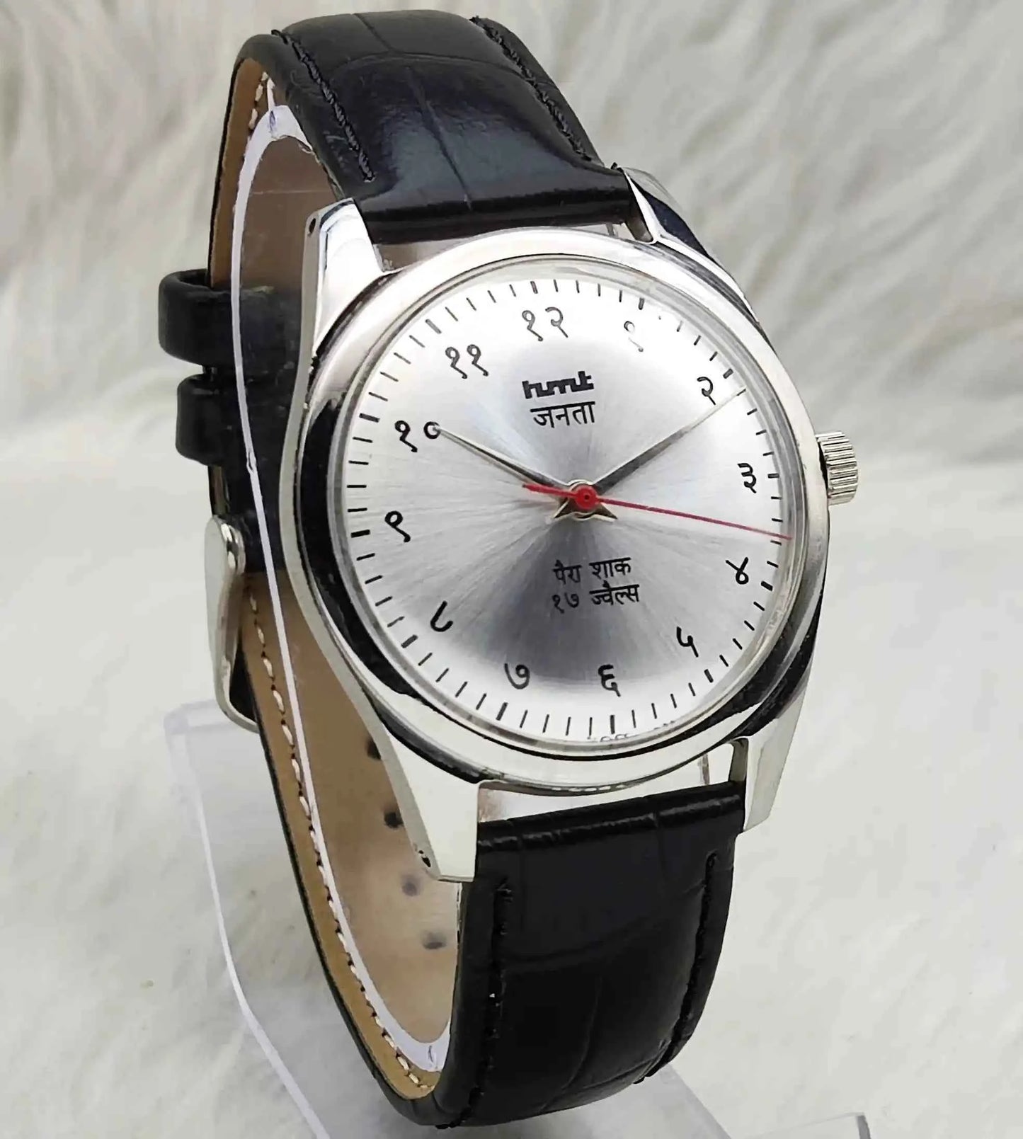 HMT Janata Lemon Color Dial Handwinding 17 Jewels Men's Watch