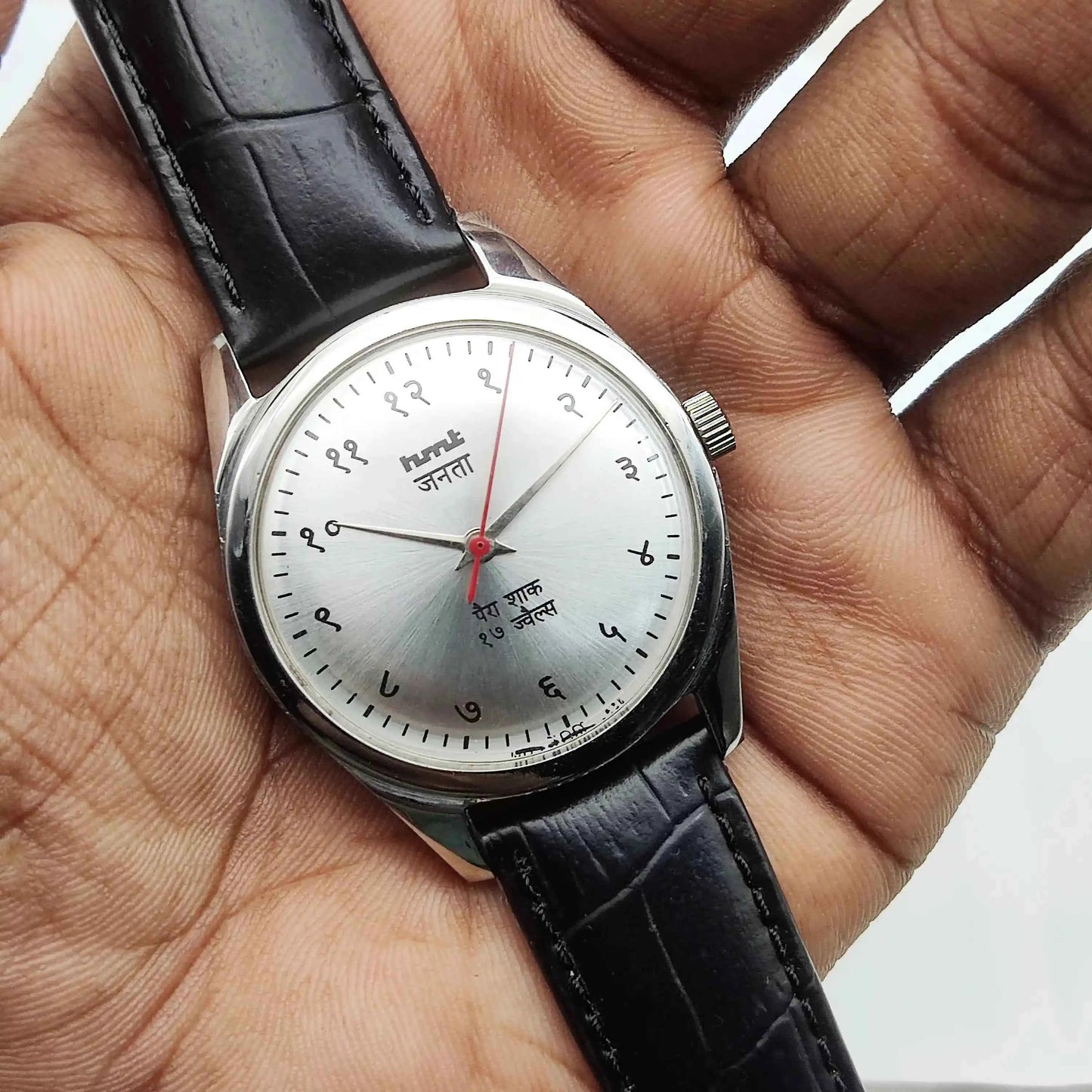 HMT Janata Lemon Color Dial Handwinding 17 Jewels Men's Watch