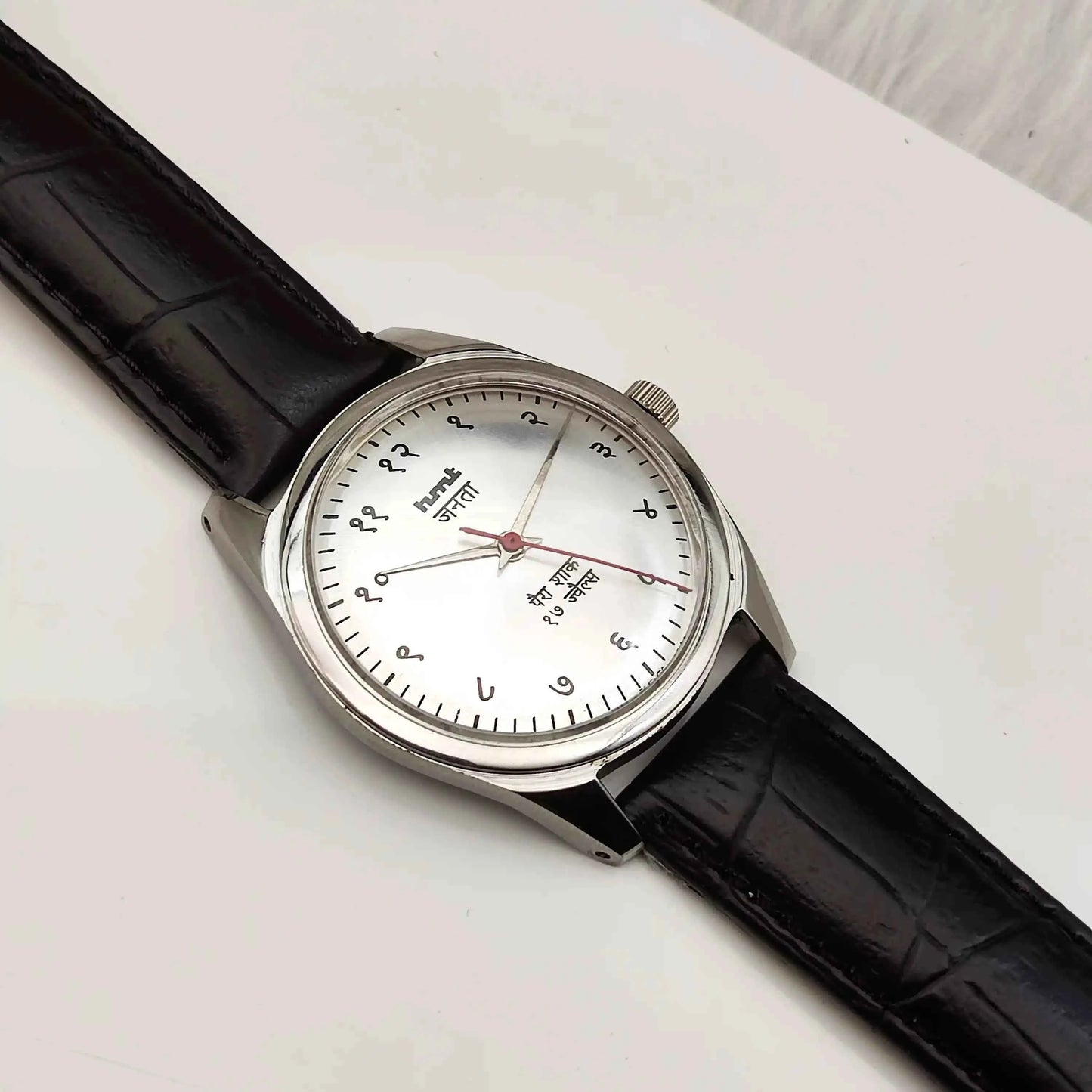 HMT Janata Lemon Color Dial Handwinding 17 Jewels Men's Watch