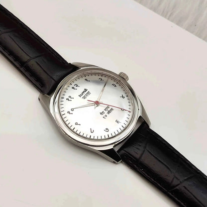 HMT Janata Lemon Color Dial Handwinding 17 Jewels Men's Watch