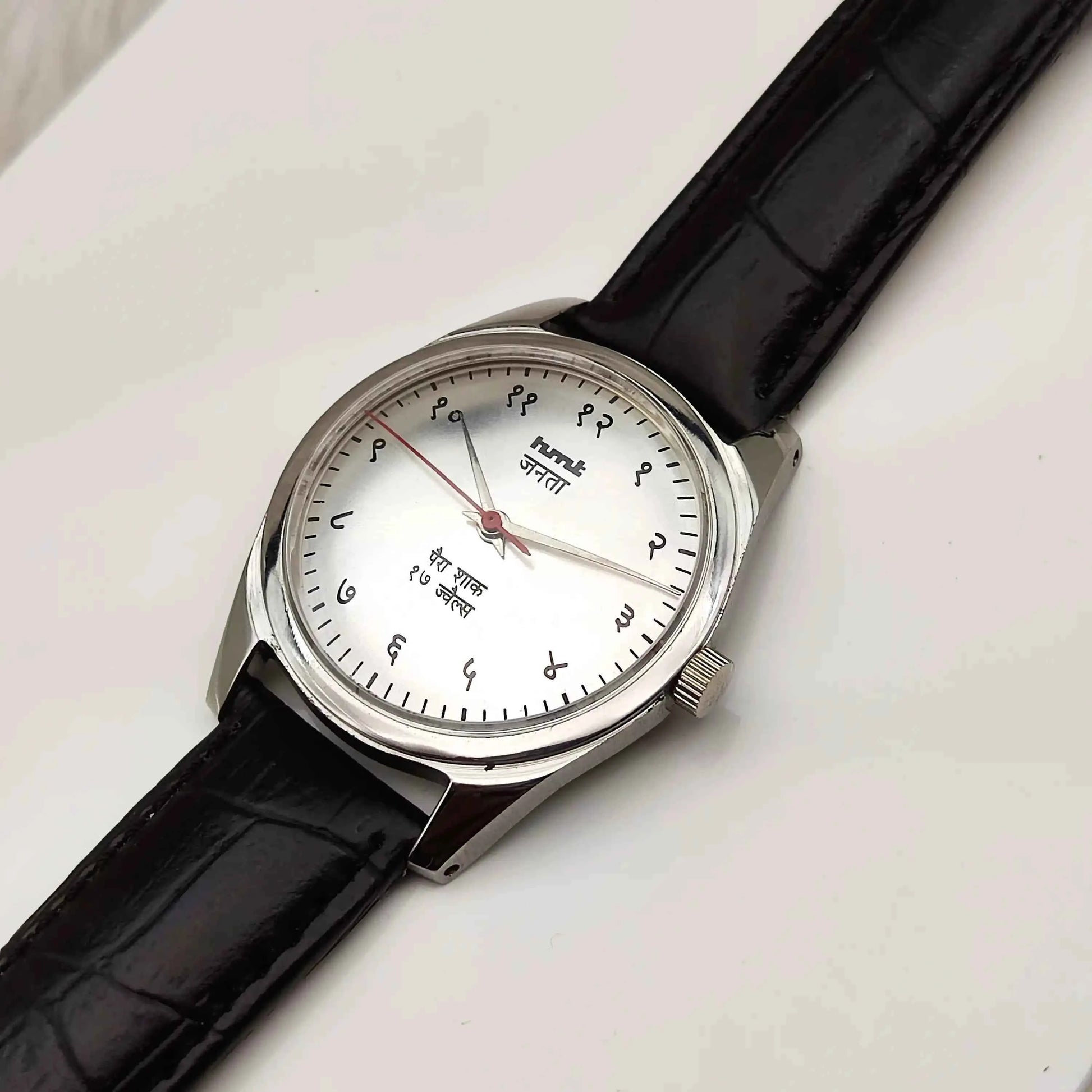 HMT Janata Lemon Color Dial Handwinding 17 Jewels Men's Watch