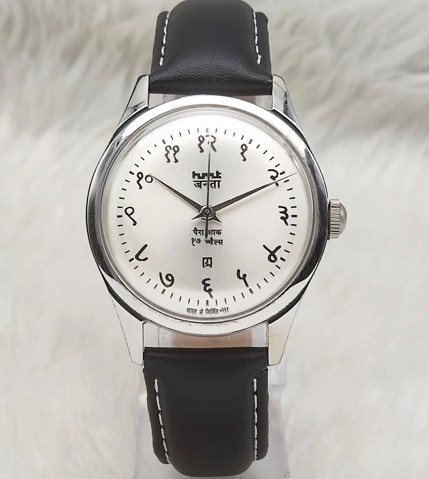 HMT Janata Silver Dial Devanagari Font Handwinding Watch