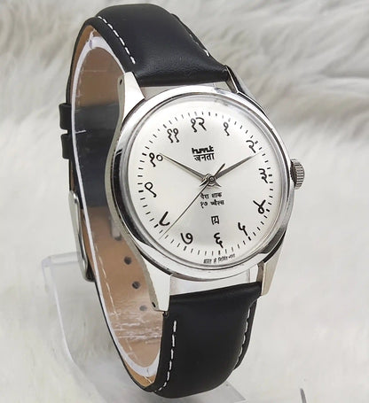 HMT Janata Silver Dial Devanagari Font Handwinding Watch
