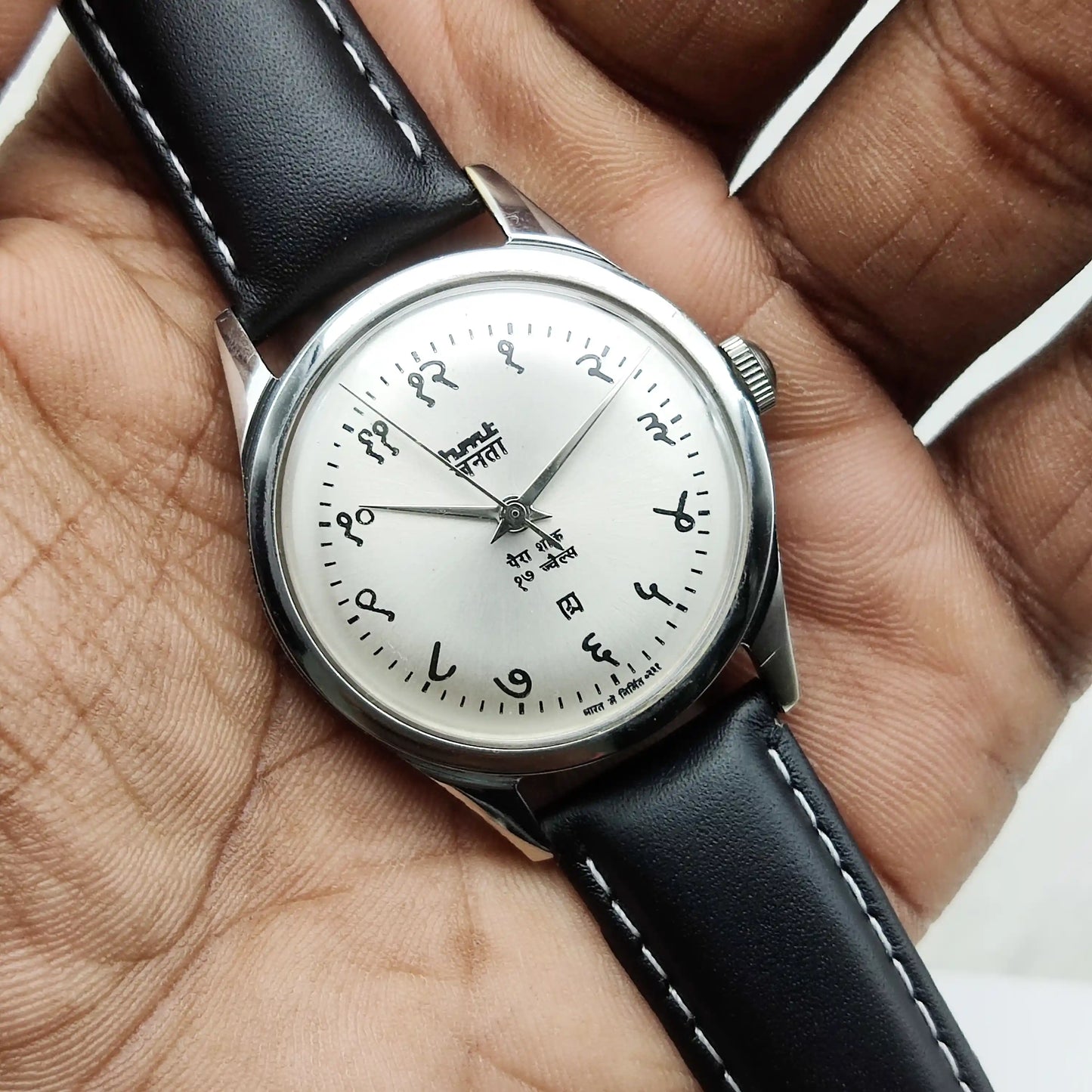 HMT Janata Silver Dial Devanagari Font Handwinding Watch