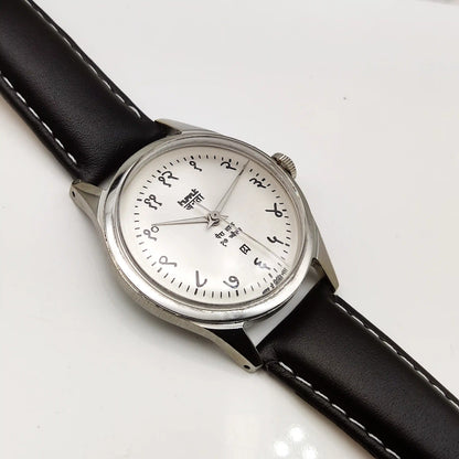 HMT Janata Silver Dial Devanagari Font Handwinding Watch