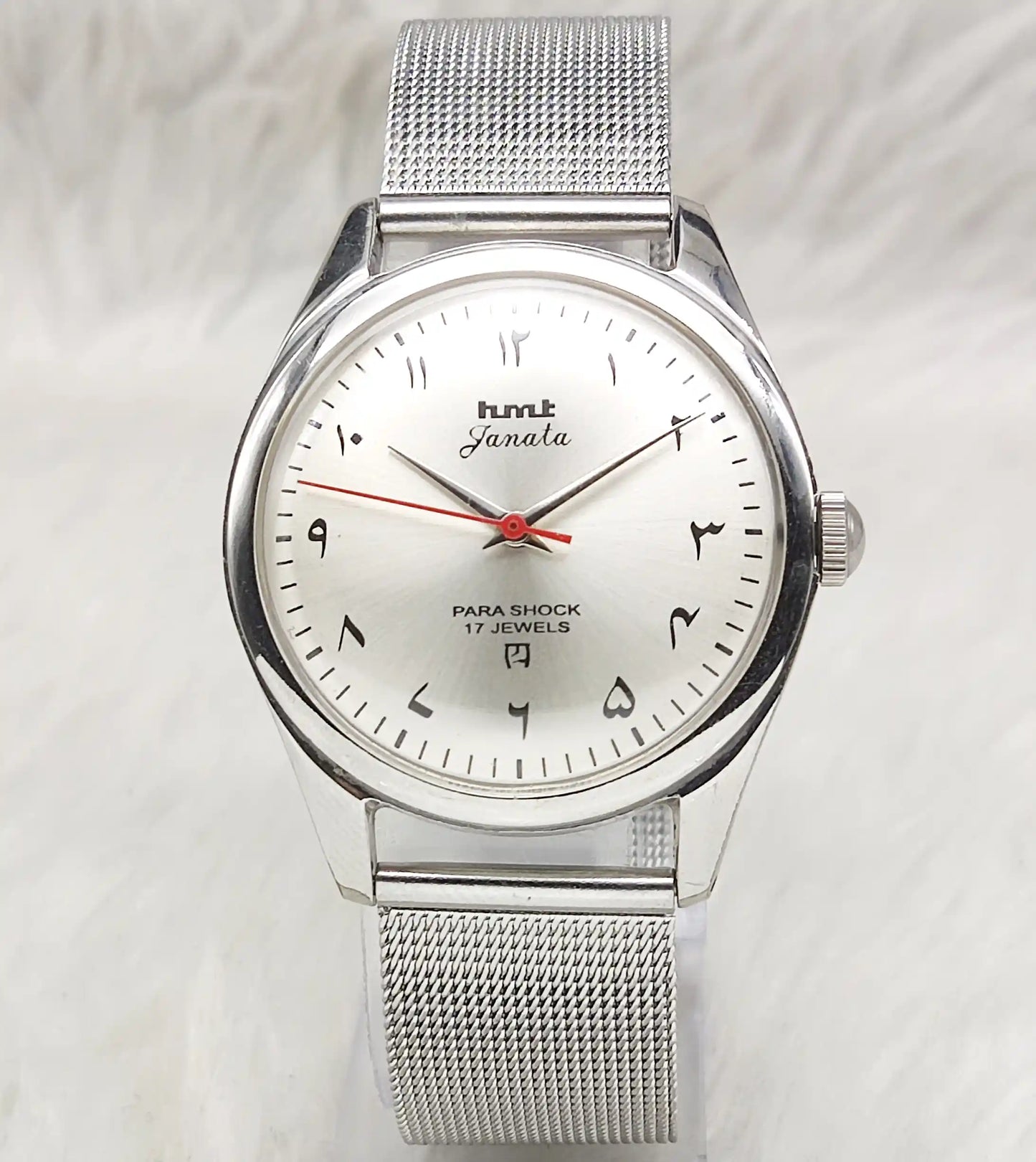 HMT Janata Mechanical Watch with Silvery Dial and Arabic Numerals - 17 Jewels Handwinding