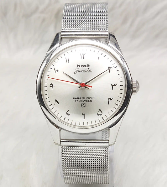 HMT Janata Mechanical Watch with Silvery Dial and Arabic Numerals - 17 Jewels Handwinding