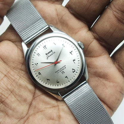 HMT Janata Mechanical Watch with Silvery Dial and Arabic Numerals - 17 Jewels Handwinding