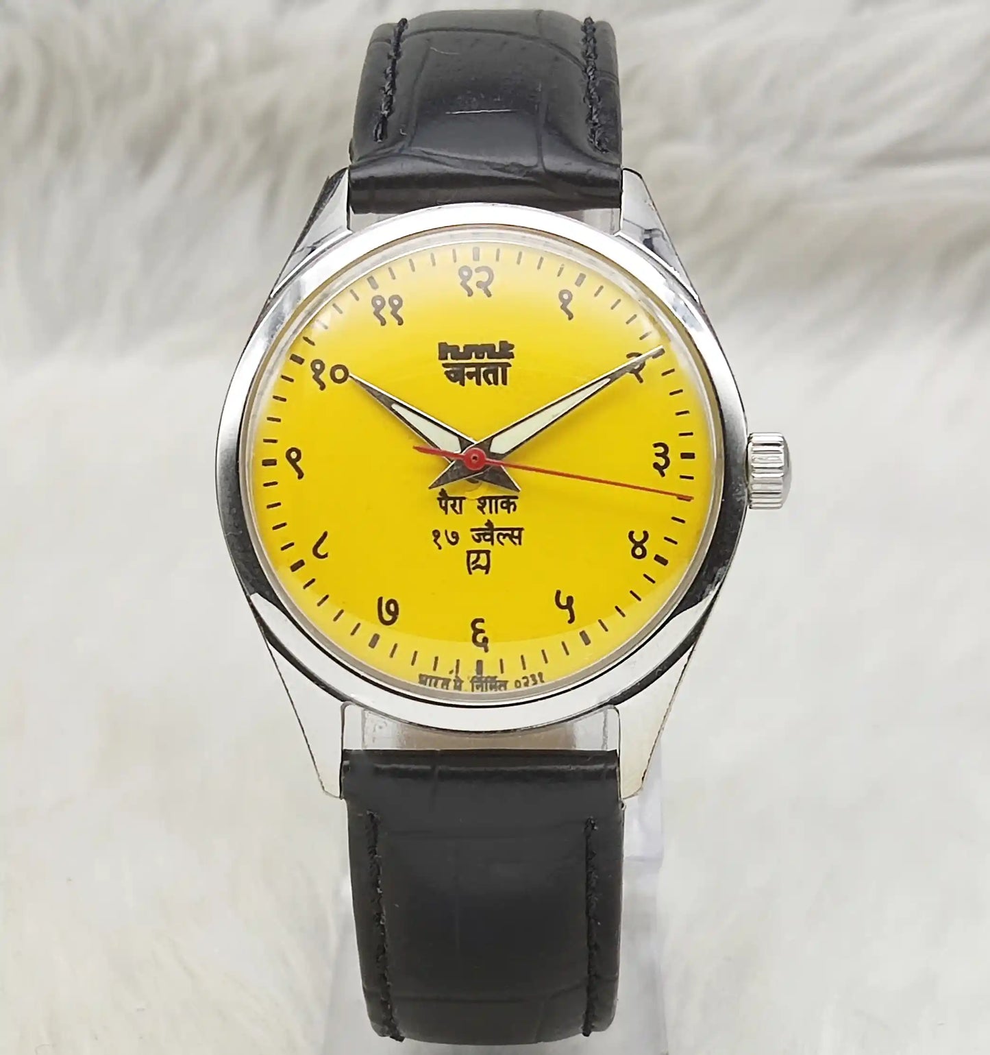 HMT Janata 17 Jewels Handwinding Watch Devanagari Font Sun Yellow Dial