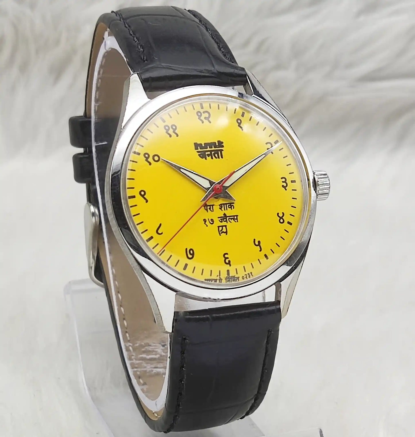 HMT Janata 17 Jewels Handwinding Watch Devanagari Font Sun Yellow Dial