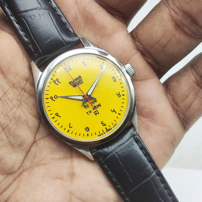 HMT Janata 17 Jewels Handwinding Watch Devanagari Font Sun Yellow Dial