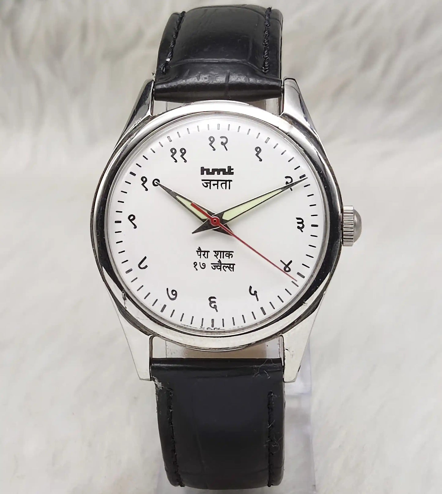 HMT Janata Mechanical Watch - White Devanagari Dial, 17 Jewels Handwinding Timepiece