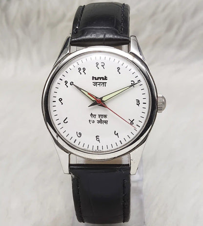 HMT Janata Mechanical Watch - White Devanagari Dial, 17 Jewels Handwinding Timepiece