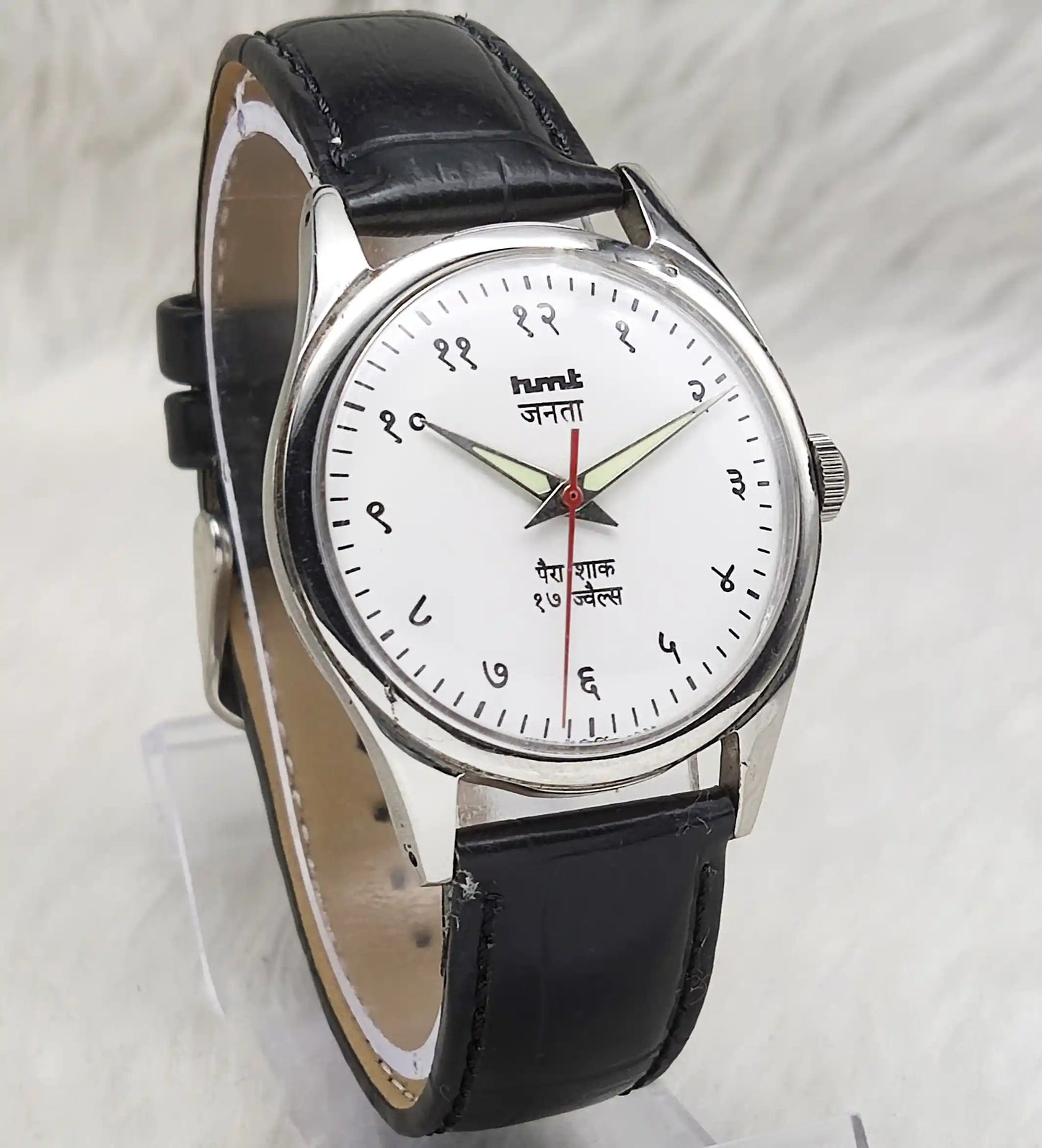 HMT Janata Mechanical Watch - White Devanagari Dial, 17 Jewels Handwinding Timepiece