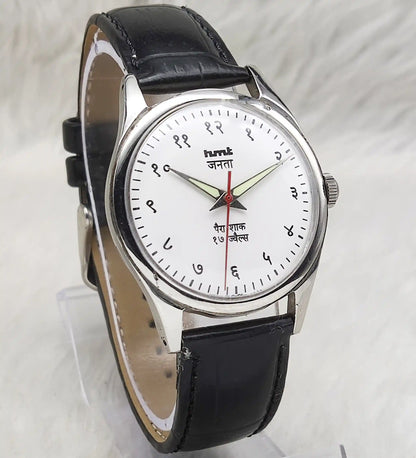 HMT Janata Mechanical Watch - White Devanagari Dial, 17 Jewels Handwinding Timepiece