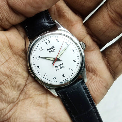 HMT Janata Mechanical Watch - White Devanagari Dial, 17 Jewels Handwinding Timepiece