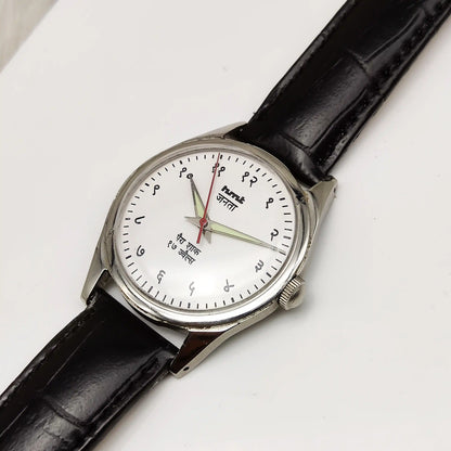 HMT Janata Mechanical Watch - White Devanagari Dial, 17 Jewels Handwinding Timepiece