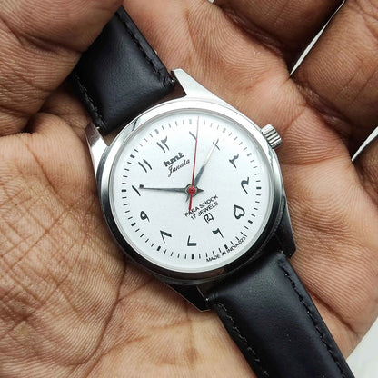HMT Janata White Dial English Numerals Indices Handwinding Watch Transparent Back