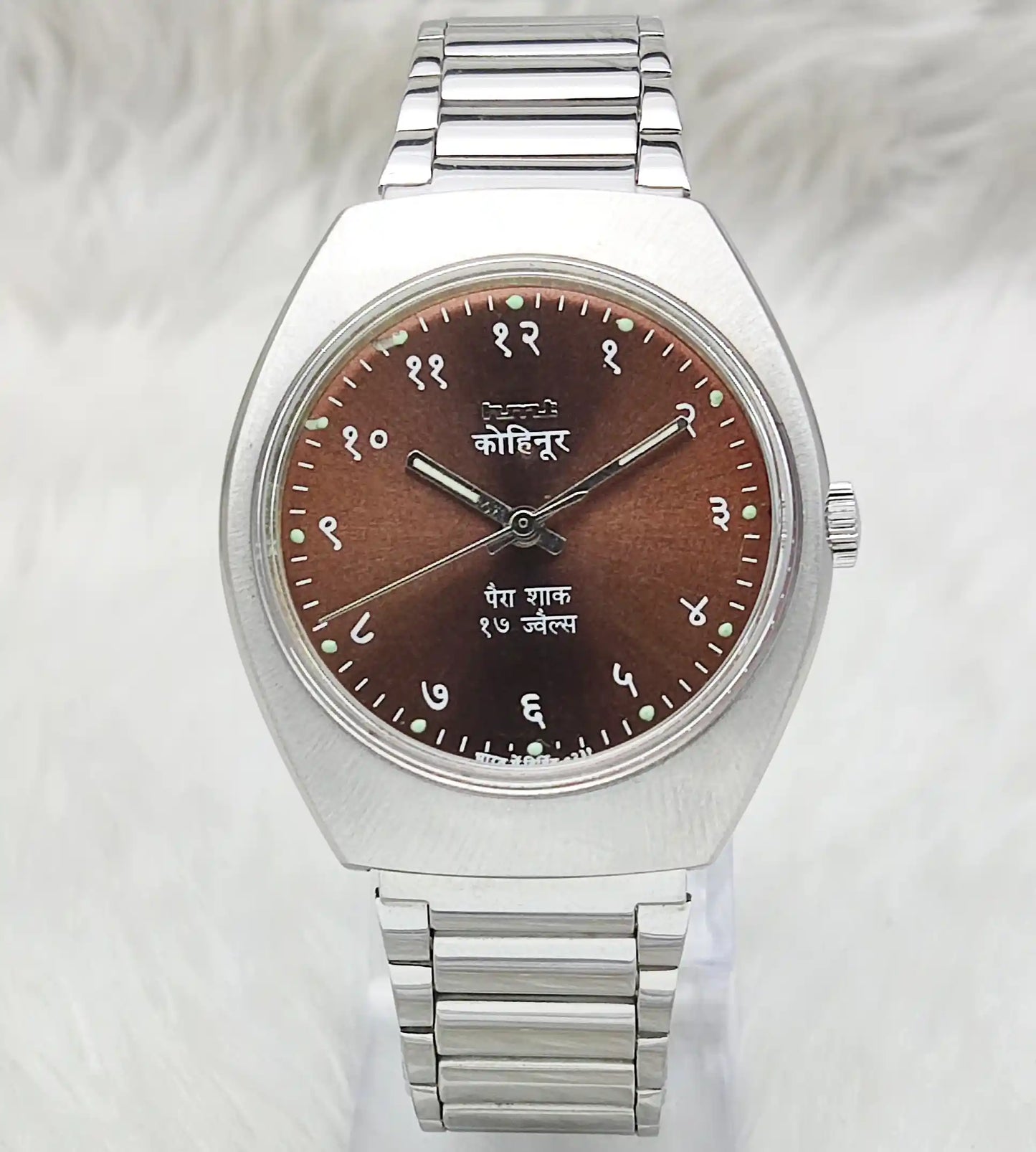HMT Kohinoor Brown Dial 17 Jewels Men's Handwinding Watch