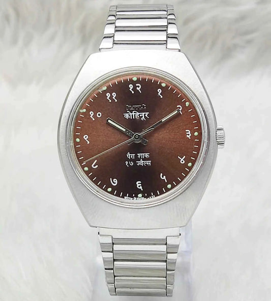 HMT Kohinoor Men's Handwinding Watch with Brown Dial and 17 Jewels