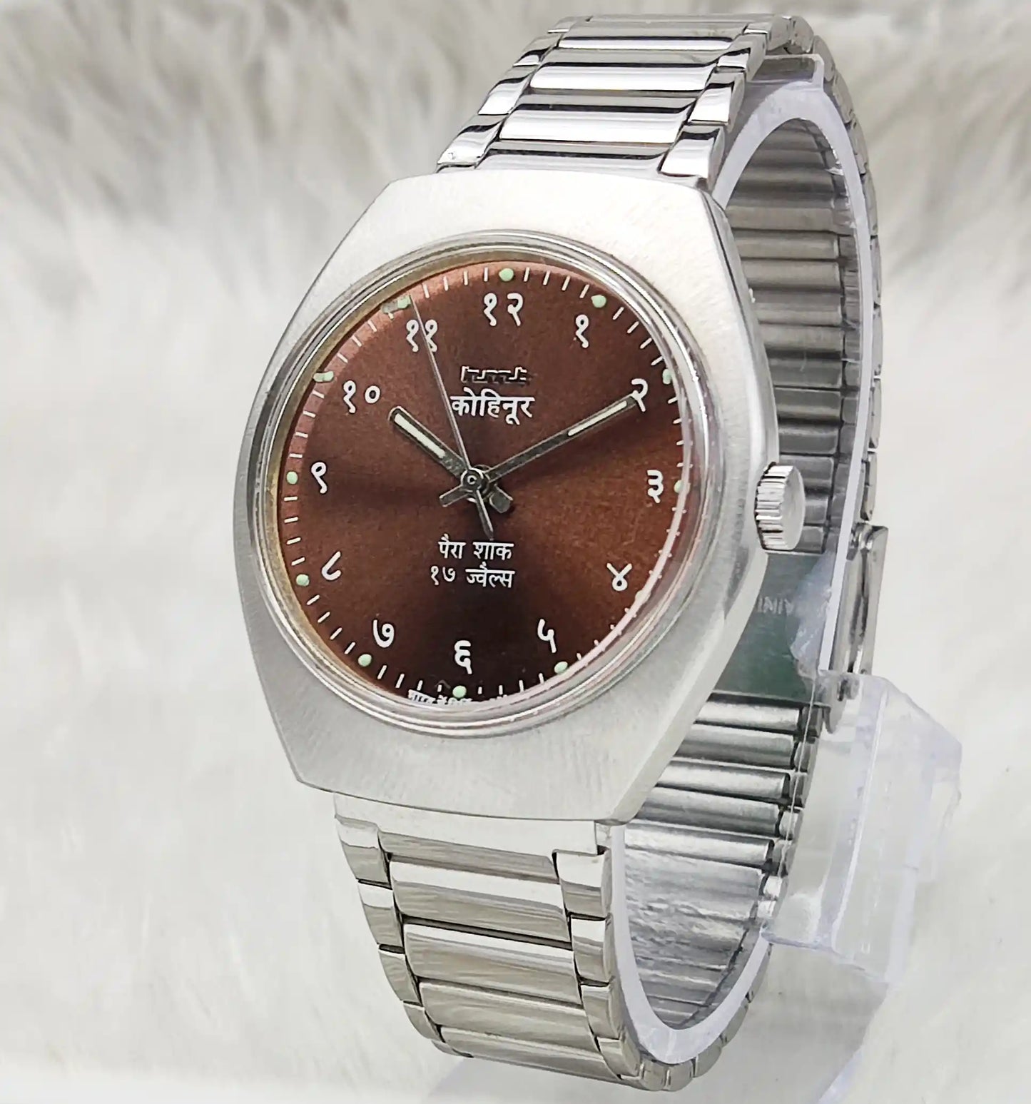 HMT Kohinoor Brown Dial 17 Jewels Men's Handwinding Watch