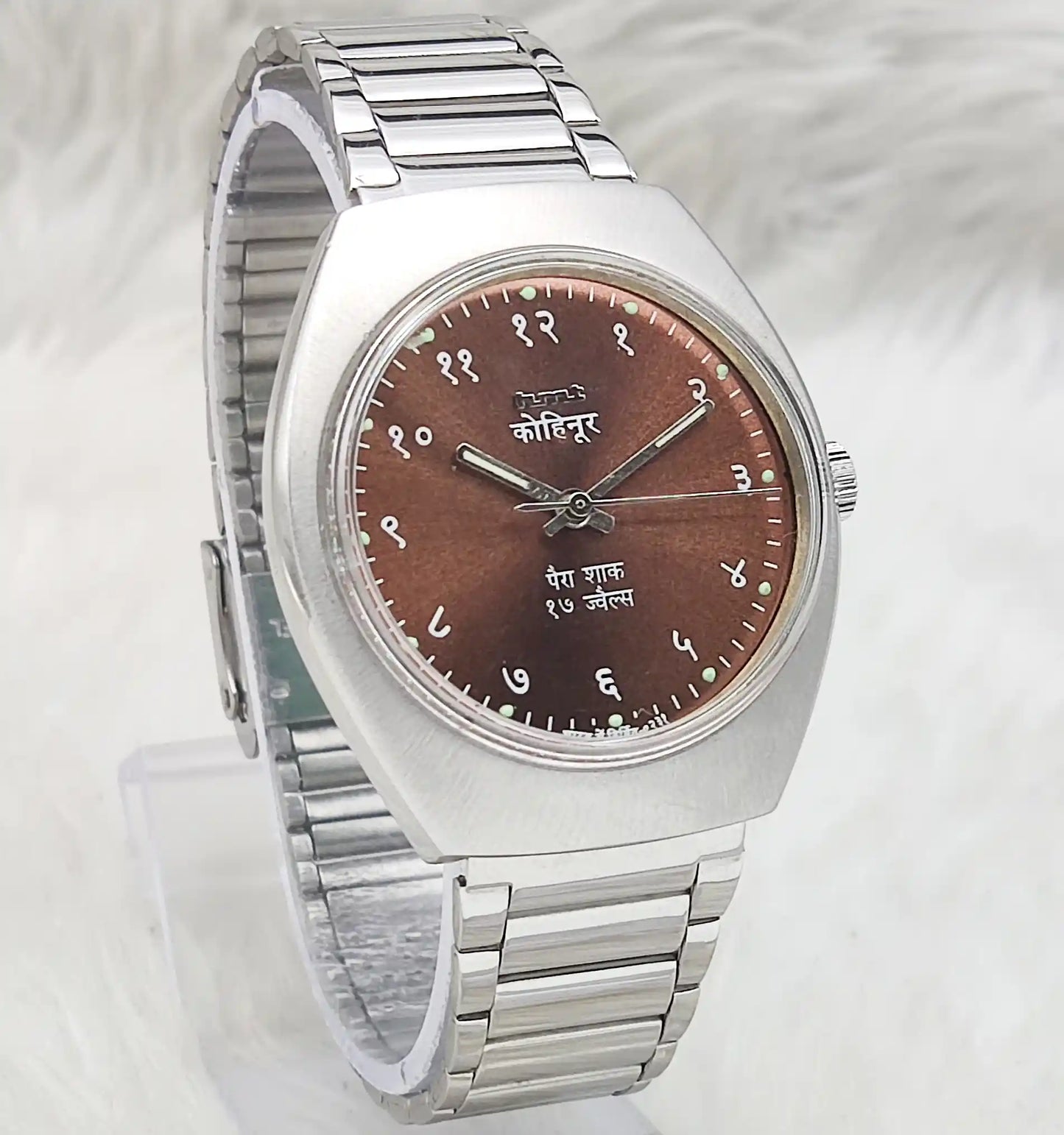 HMT Kohinoor Brown Dial 17 Jewels Men's Handwinding Watch
