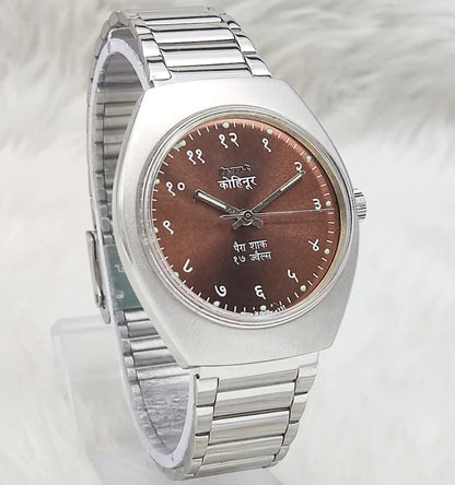 HMT Kohinoor Brown Dial 17 Jewels Men's Handwinding Watch