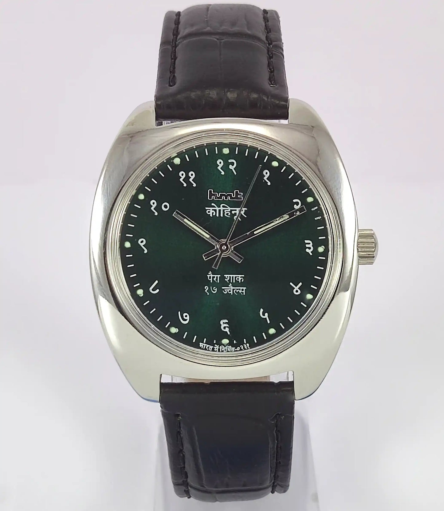 HMT Kohinoor Devanagari Font Green Dial 17 Jewels Para Shock