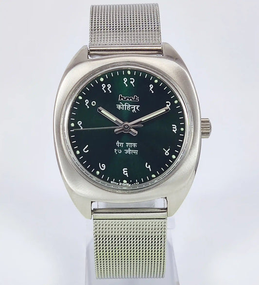 HMT Kohinoor Devanagari Font Green Dial 17 Jewels Para Shock Discover-Diamonds