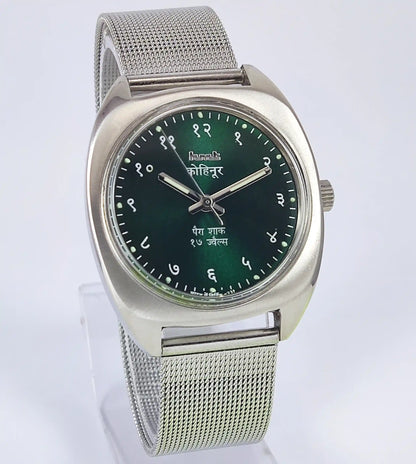 HMT Kohinoor Devanagari Font Green Dial 17 Jewels Para Shock Discover-Diamonds