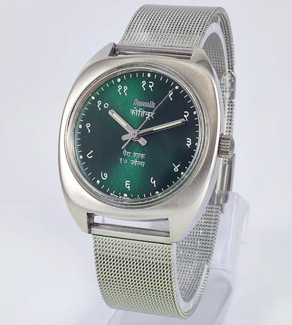 HMT Kohinoor Devanagari Font Green Dial 17 Jewels Para Shock Discover-Diamonds