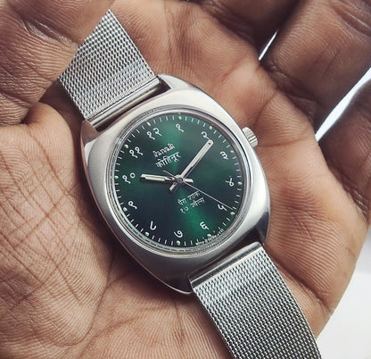 HMT Kohinoor Devanagari Font Green Dial 17 Jewels Para Shock Discover-Diamonds