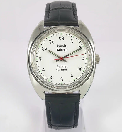 HMT Kohinoor Devanagari Font White Dial 17 Jewels Para Shock