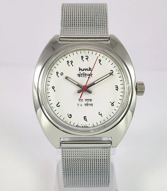 HMT Kohinoor Devanagari Font White Dial 17 Jewels Para Shock