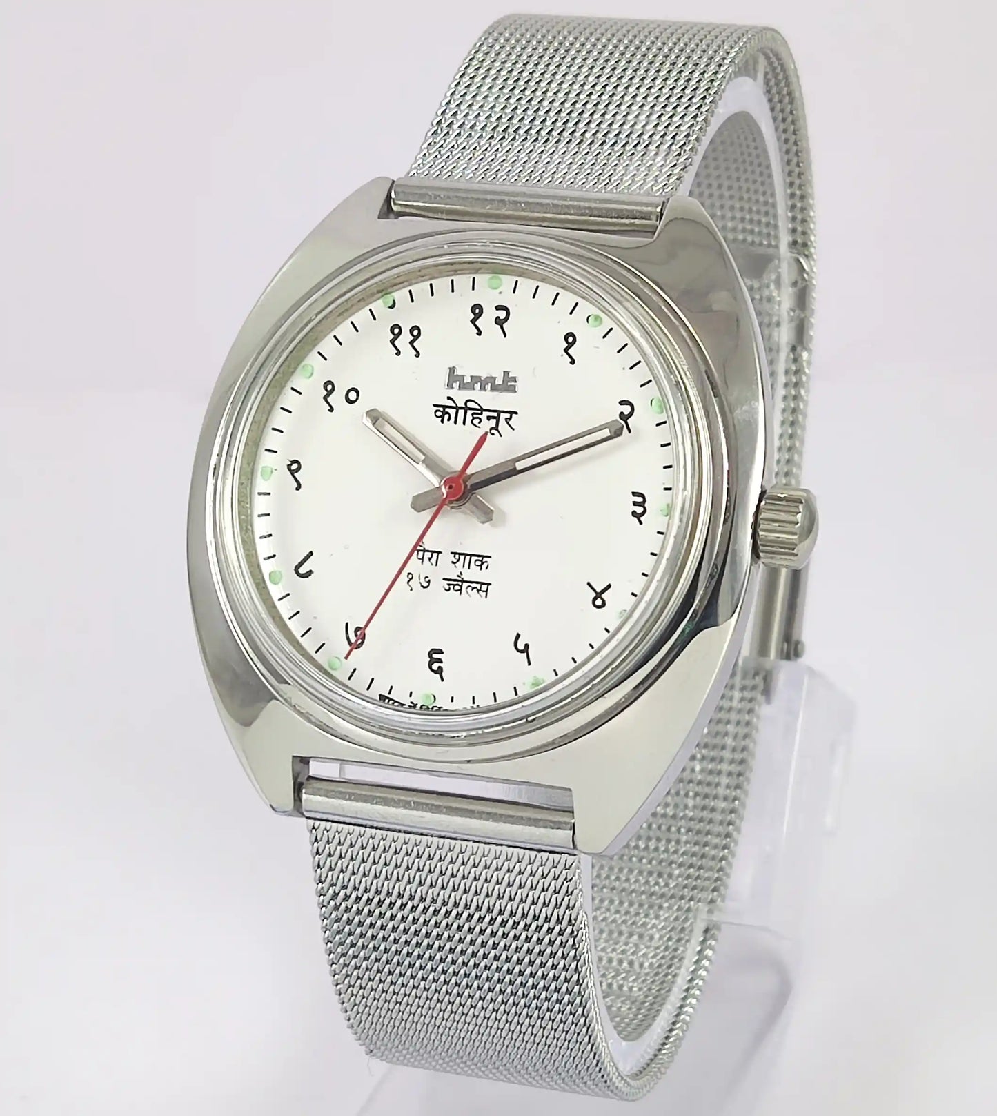 HMT Kohinoor Devanagari Font White Dial 17 Jewels Para Shock