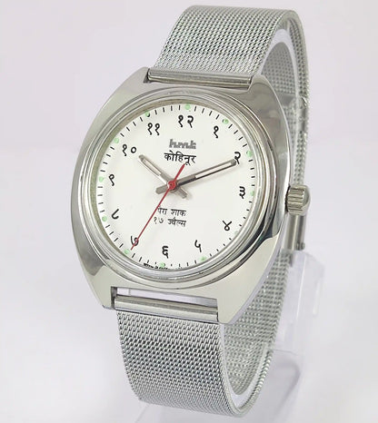 HMT Kohinoor Devanagari Font White Dial 17 Jewels Para Shock