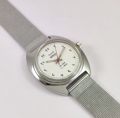 HMT Kohinoor Devanagari Font White Dial 17 Jewels Para Shock