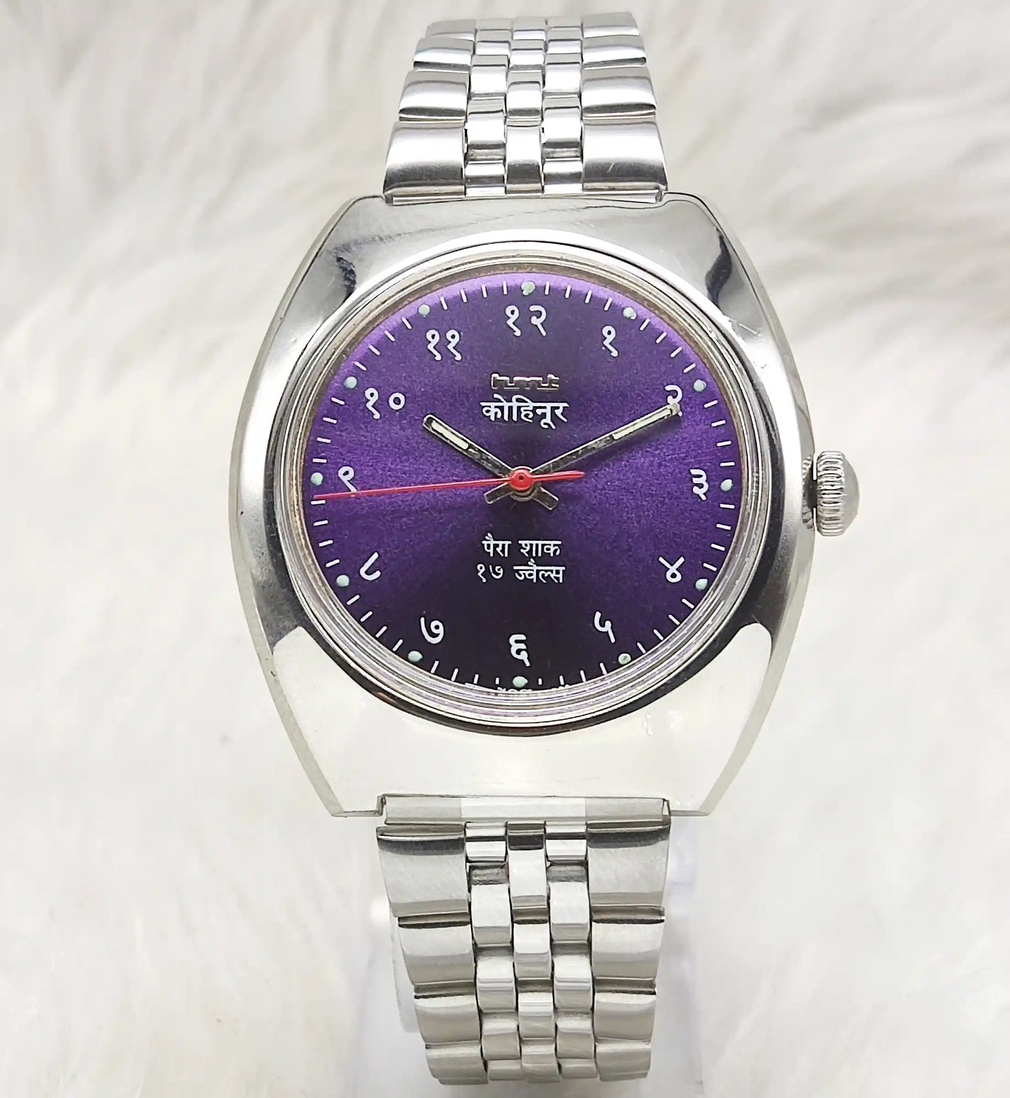 HMT Kohinoor Purple Dial Watch 0231 with 17 Jewels in Devanagari
