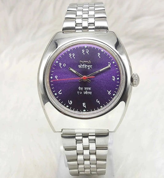 HMT Kohinoor Purple Dial Watch 0231 with 17 Jewels in Devanagari