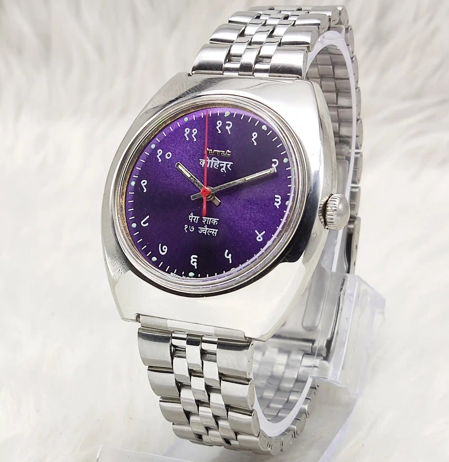 HMT Kohinoor Purple Dial Watch 0231 with 17 Jewels in Devanagari