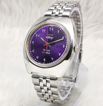 HMT Kohinoor Purple Dial Watch 0231 with 17 Jewels in Devanagari