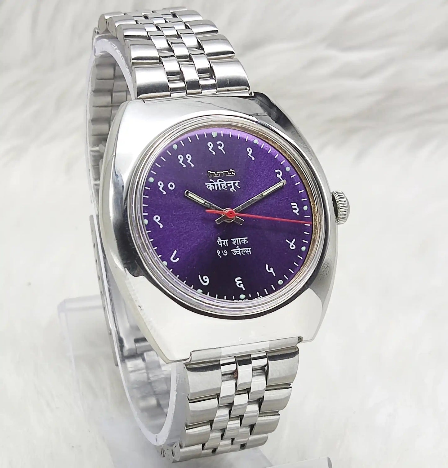 HMT Kohinoor Purple Dial Watch 0231 with 17 Jewels in Devanagari