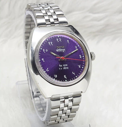 HMT Kohinoor Purple Dial Watch 0231 with 17 Jewels in Devanagari