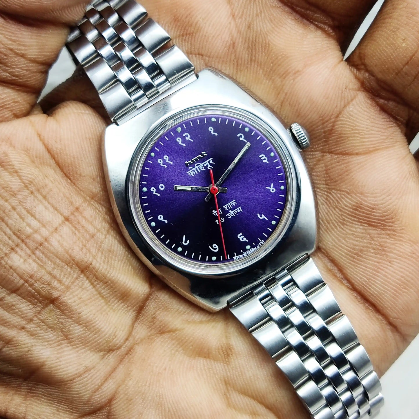 HMT Kohinoor Purple Dial Watch 0231 with 17 Jewels in Devanagari