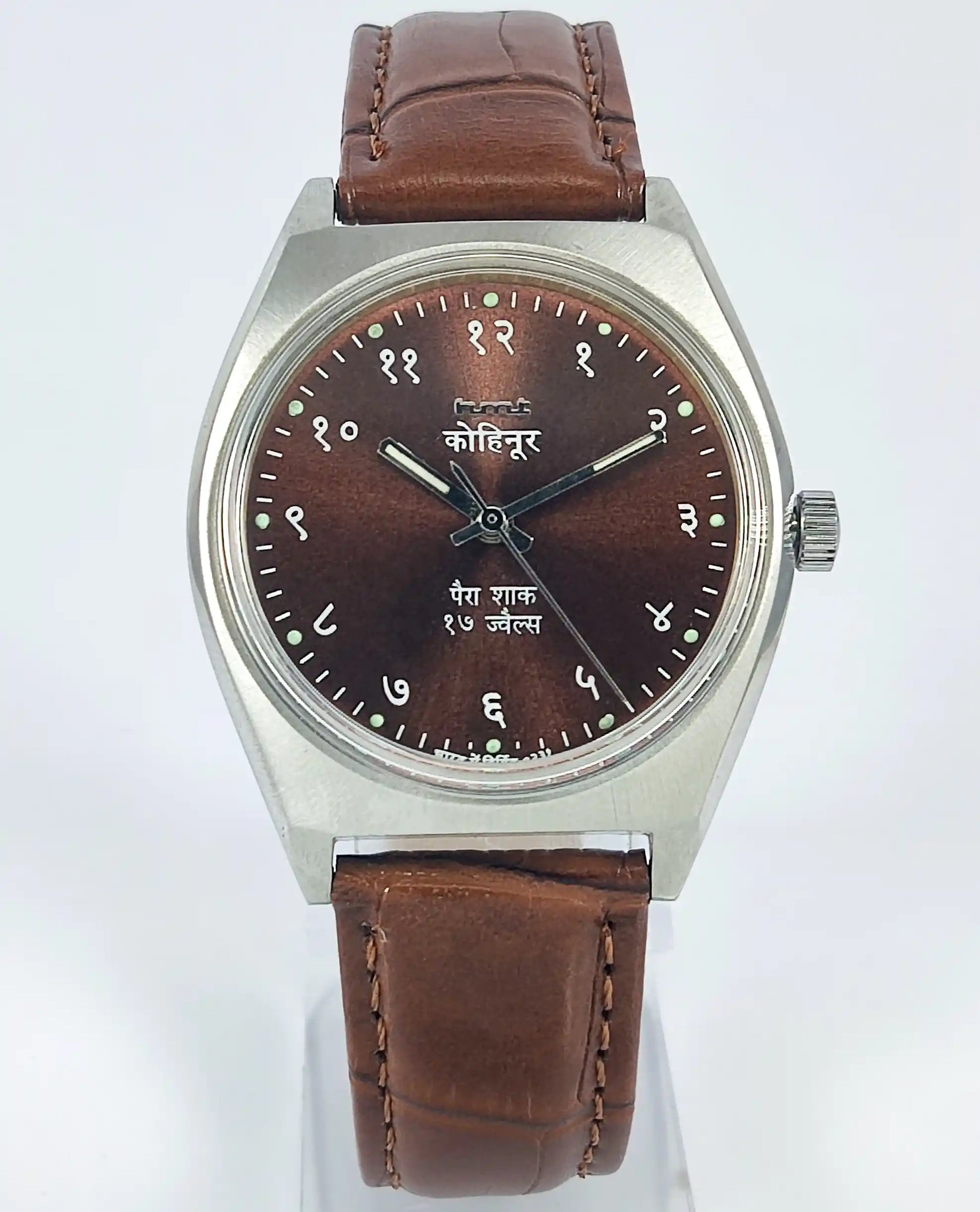 HMT Kohinoor Para Shock 17 Jewels Chocalate Dial Handwinding Discover-Diamonds