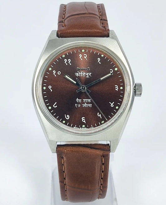 HMT Kohinoor Para Shock 17 Jewels Chocalate Dial Handwinding Discover-Diamonds