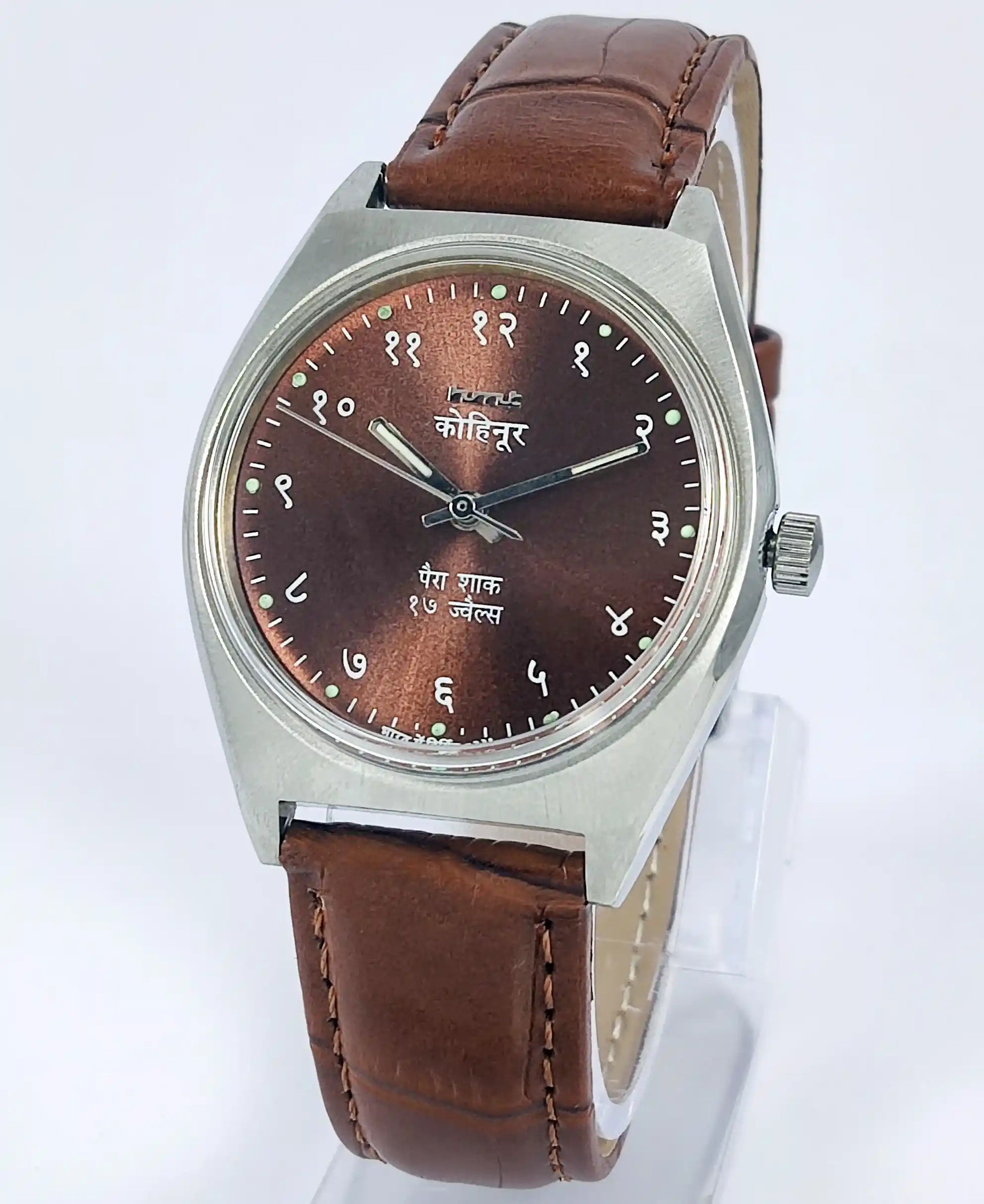 HMT Kohinoor Para Shock 17 Jewels Chocalate Dial Handwinding Discover-Diamonds