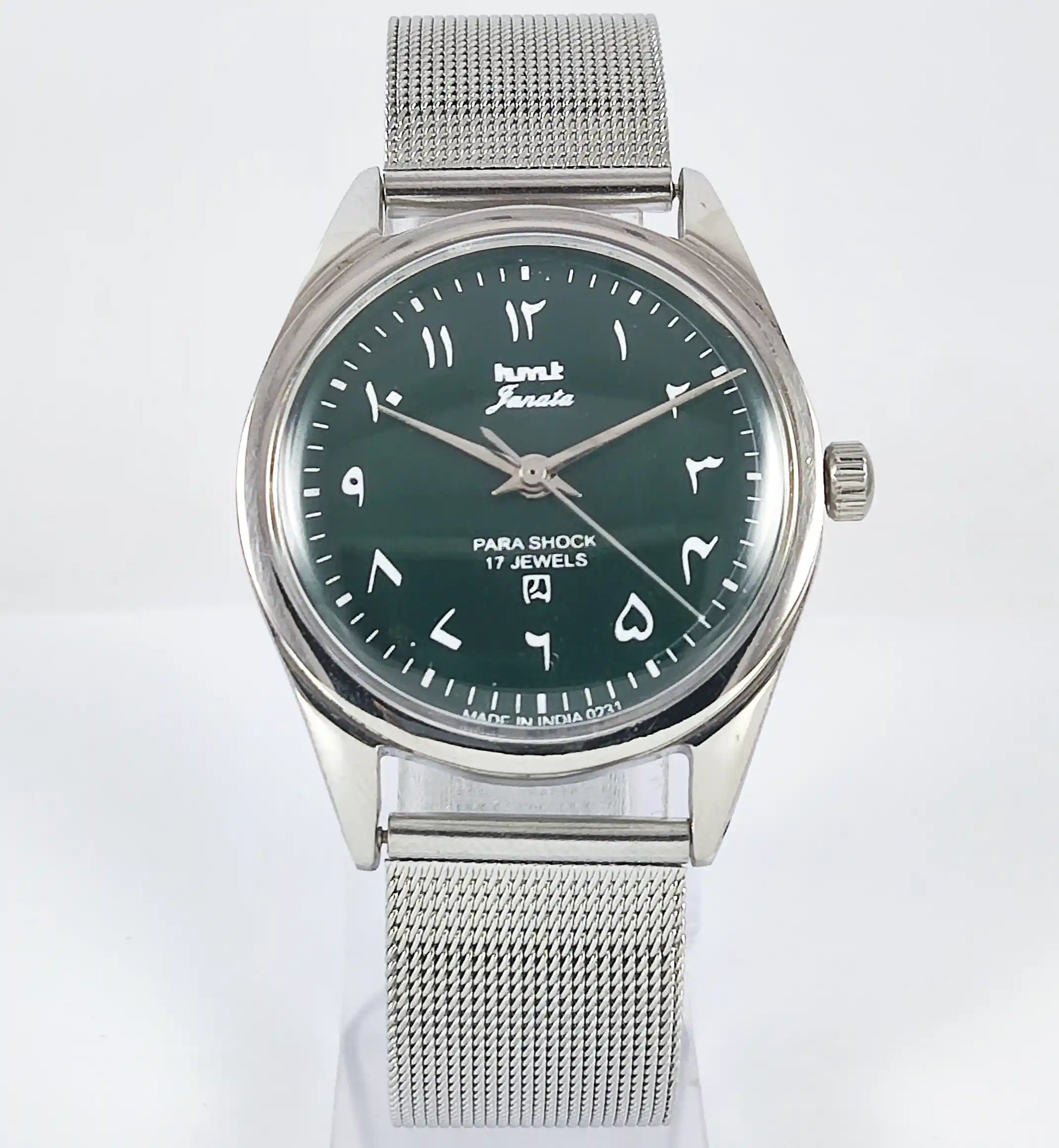 HMT Janata Arabic Font Green Dial Para Shock 17 Jewels Dial Handwinding - Discover-Diamonds