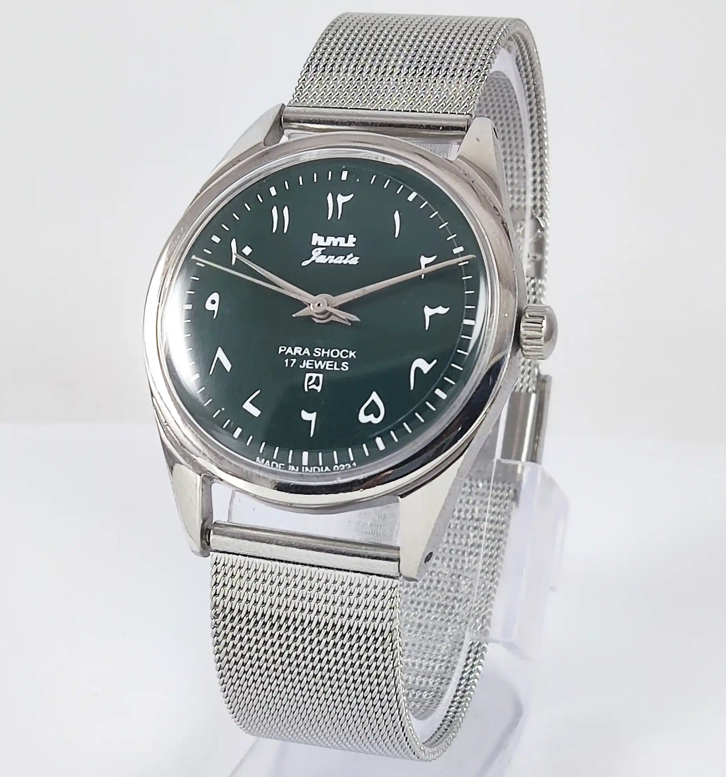HMT Janata Arabic Font Green Dial Para Shock 17 Jewels Dial Handwinding - Discover-Diamonds
