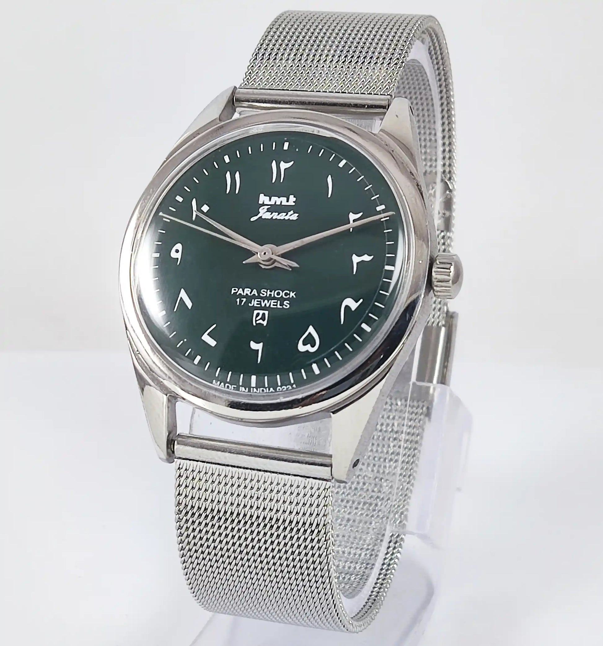 HMT Janata Arabic Font Green Dial Para Shock 17 Jewels Dial Handwinding - Discover-Diamonds